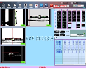 CCD影像篩選設備檢測鋁制品墊片 墊片外觀檢測 視覺影像篩選設備